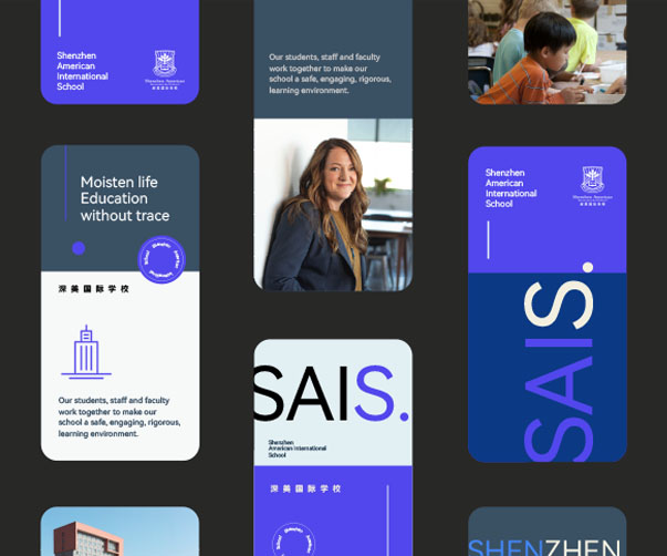 上海品牌設計：文化與創新的交融