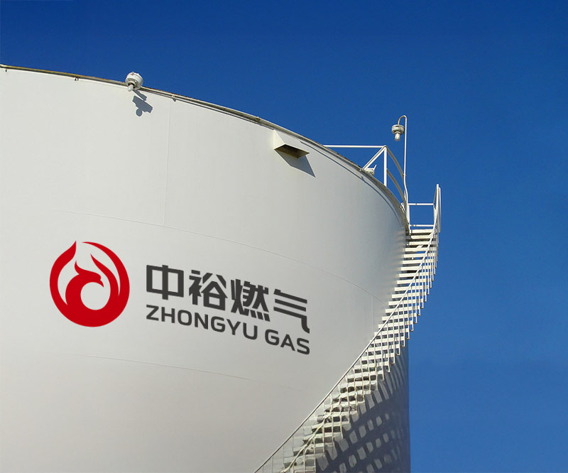 中裕燃氣